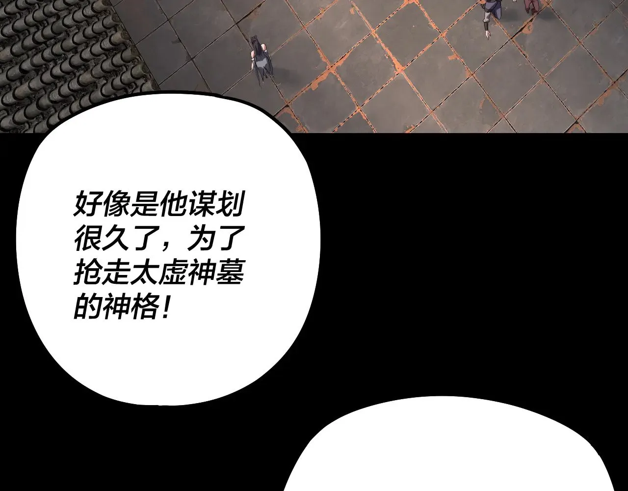 第186话 收个侍女46