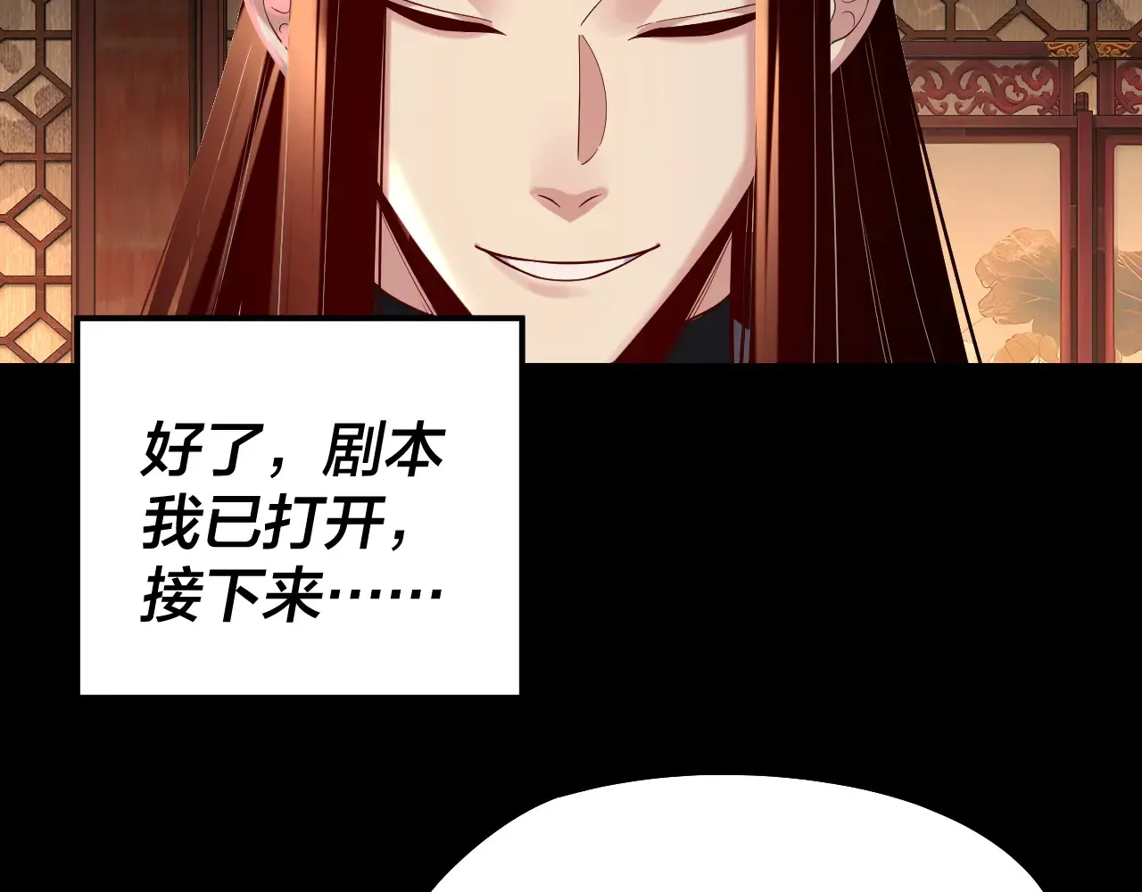 第187话 大人物129