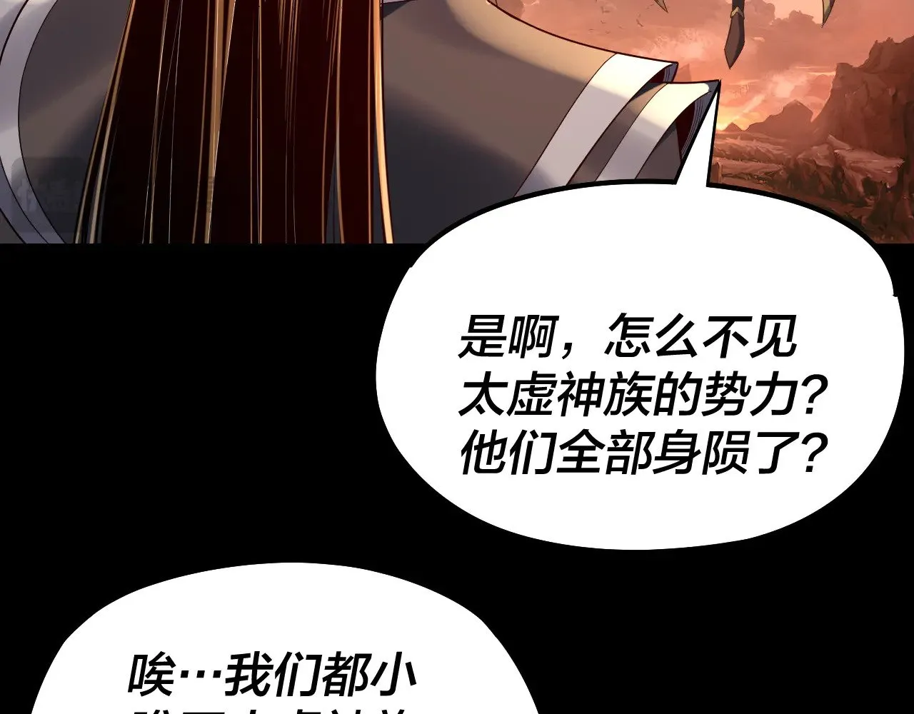 第185话 辣手摧花118