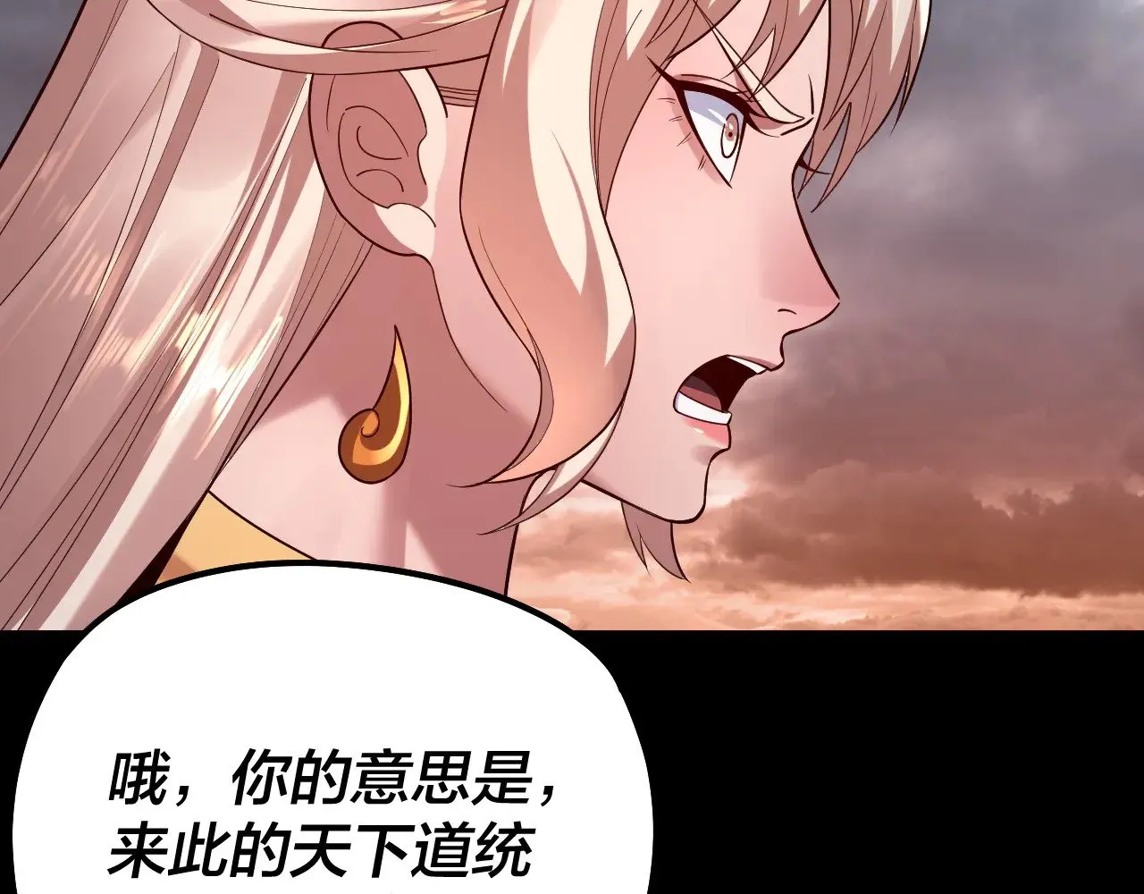 182话 高级茶艺师26