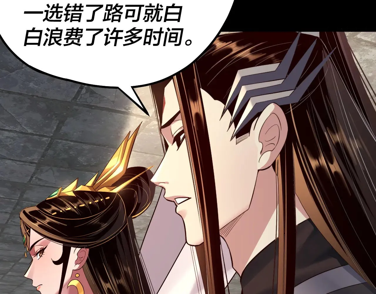 第183话 各显神通115
