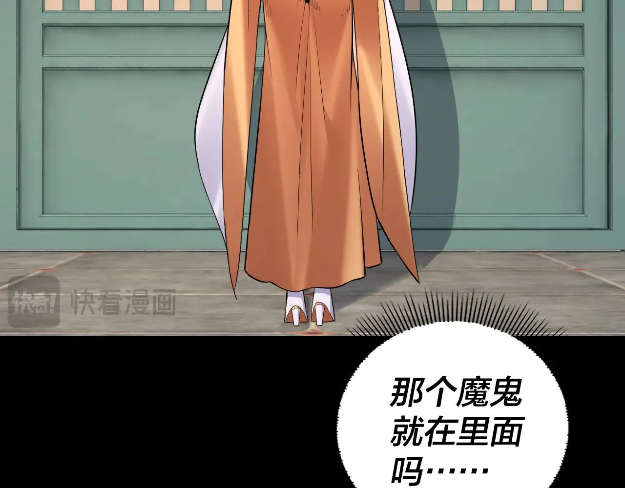 第186话 收个侍女78