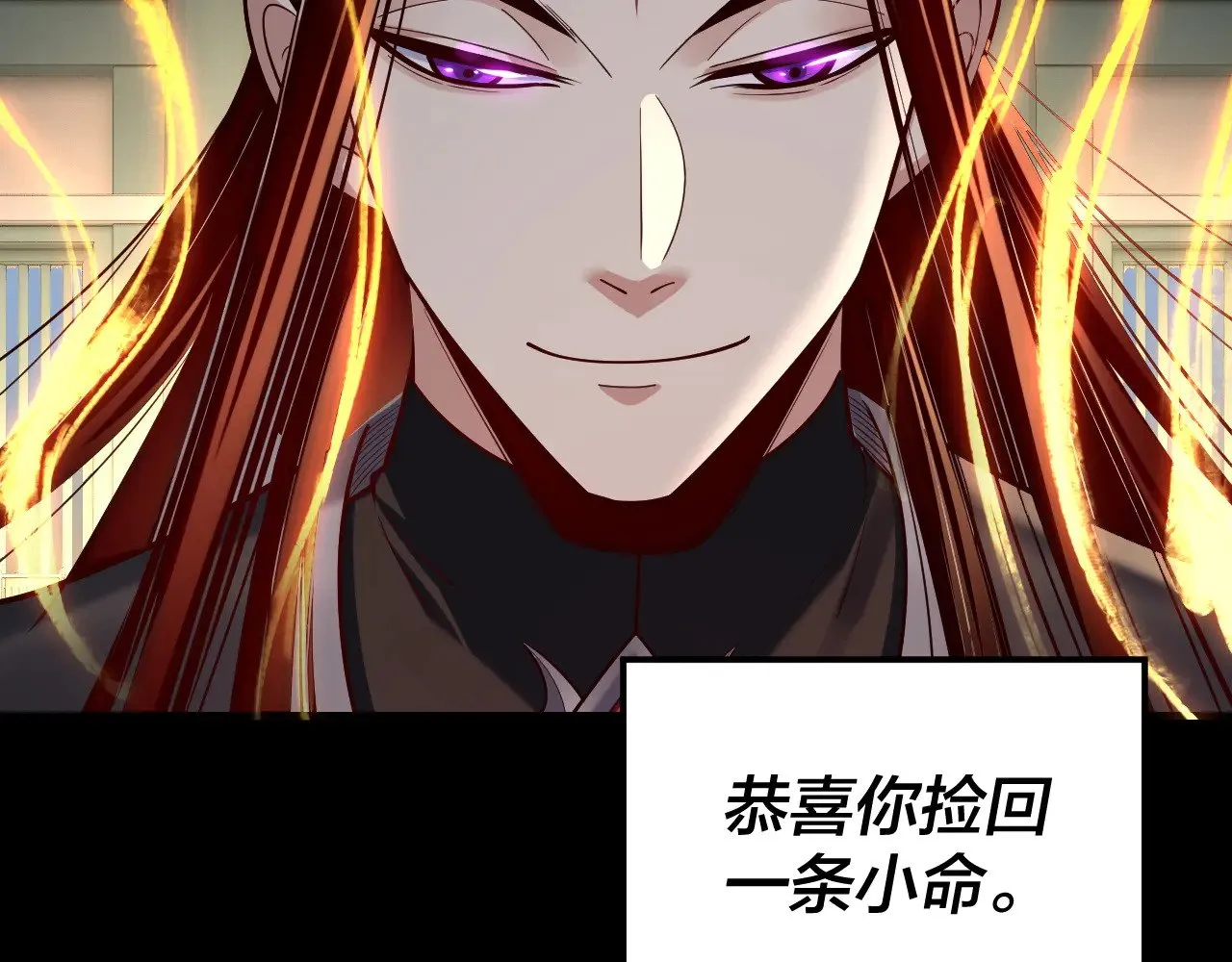 第186话 收个侍女67