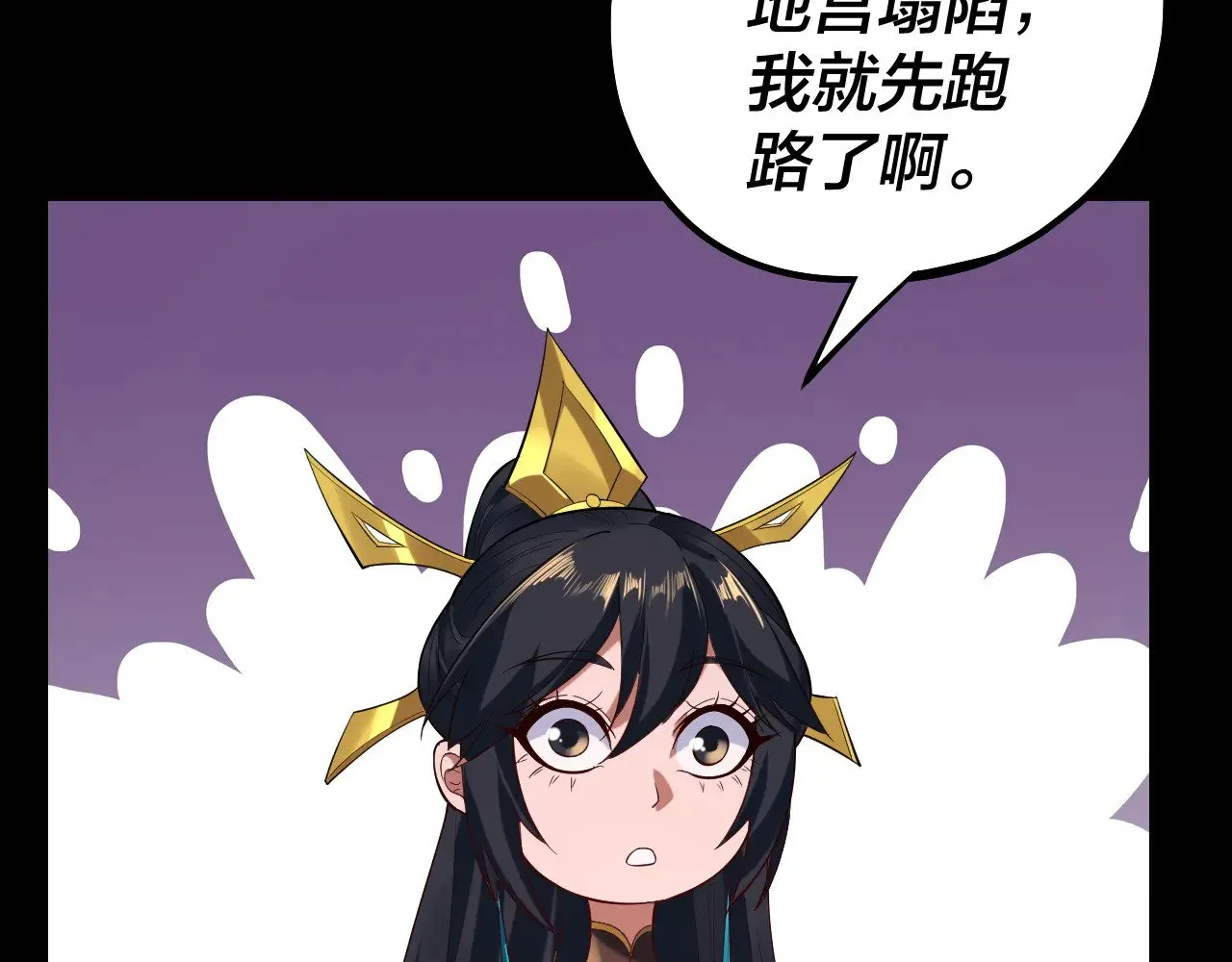 第185话 辣手摧花92