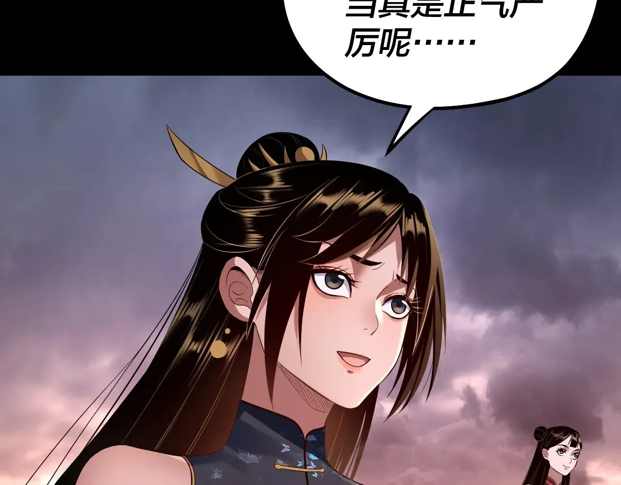第183话 各显神通28