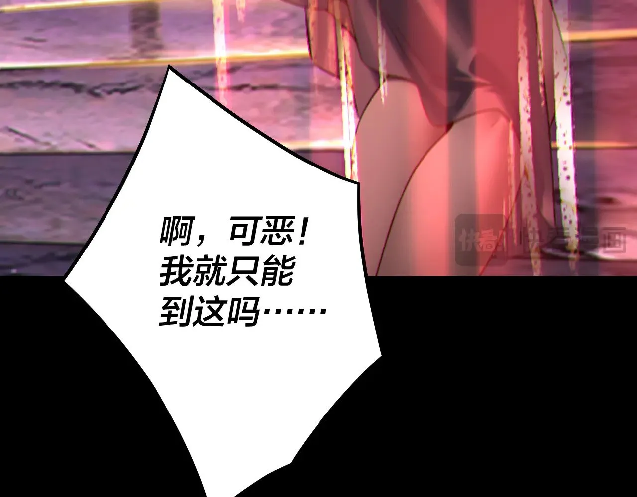 第189话 妖界天骄宴73