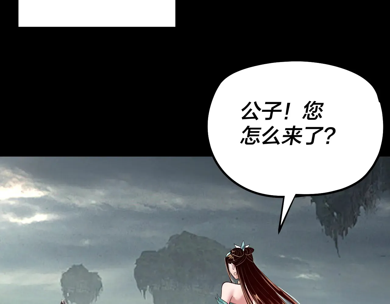 第187话 大人物14