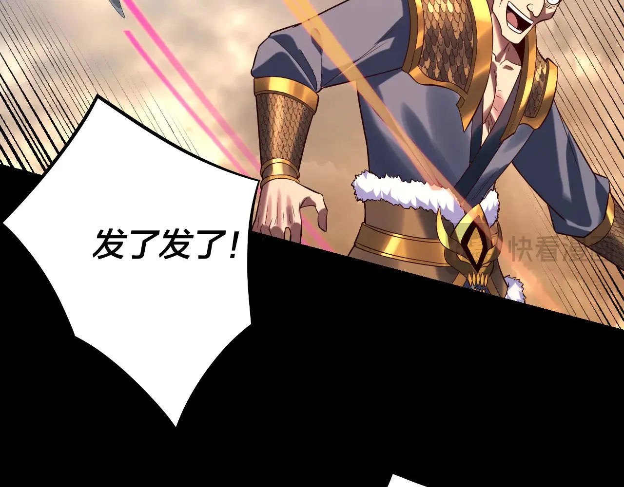 第181话 太虚神墓！76