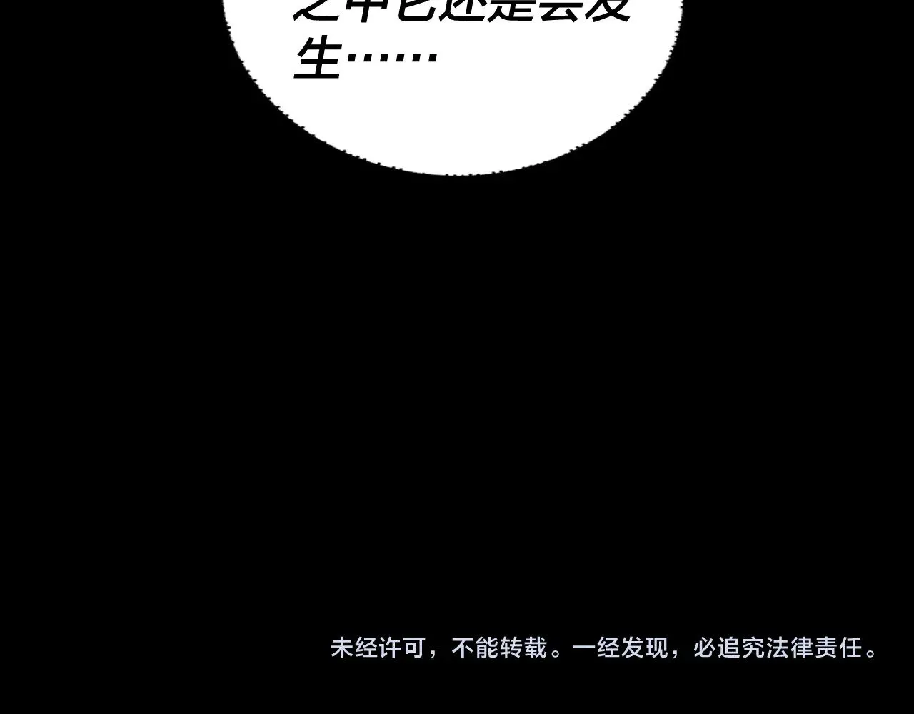 第186话 收个侍女138