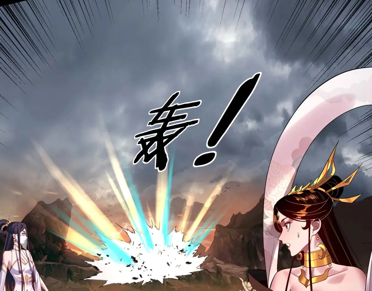 第181话 太虚神墓！114