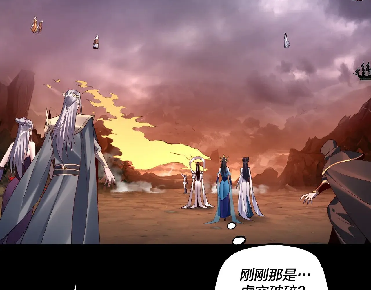 182话 高级茶艺师6