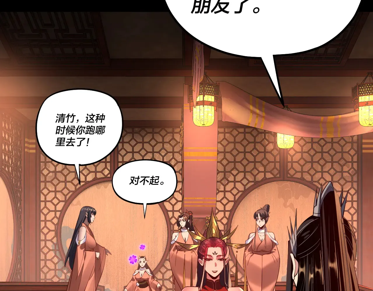 第187话 大人物88