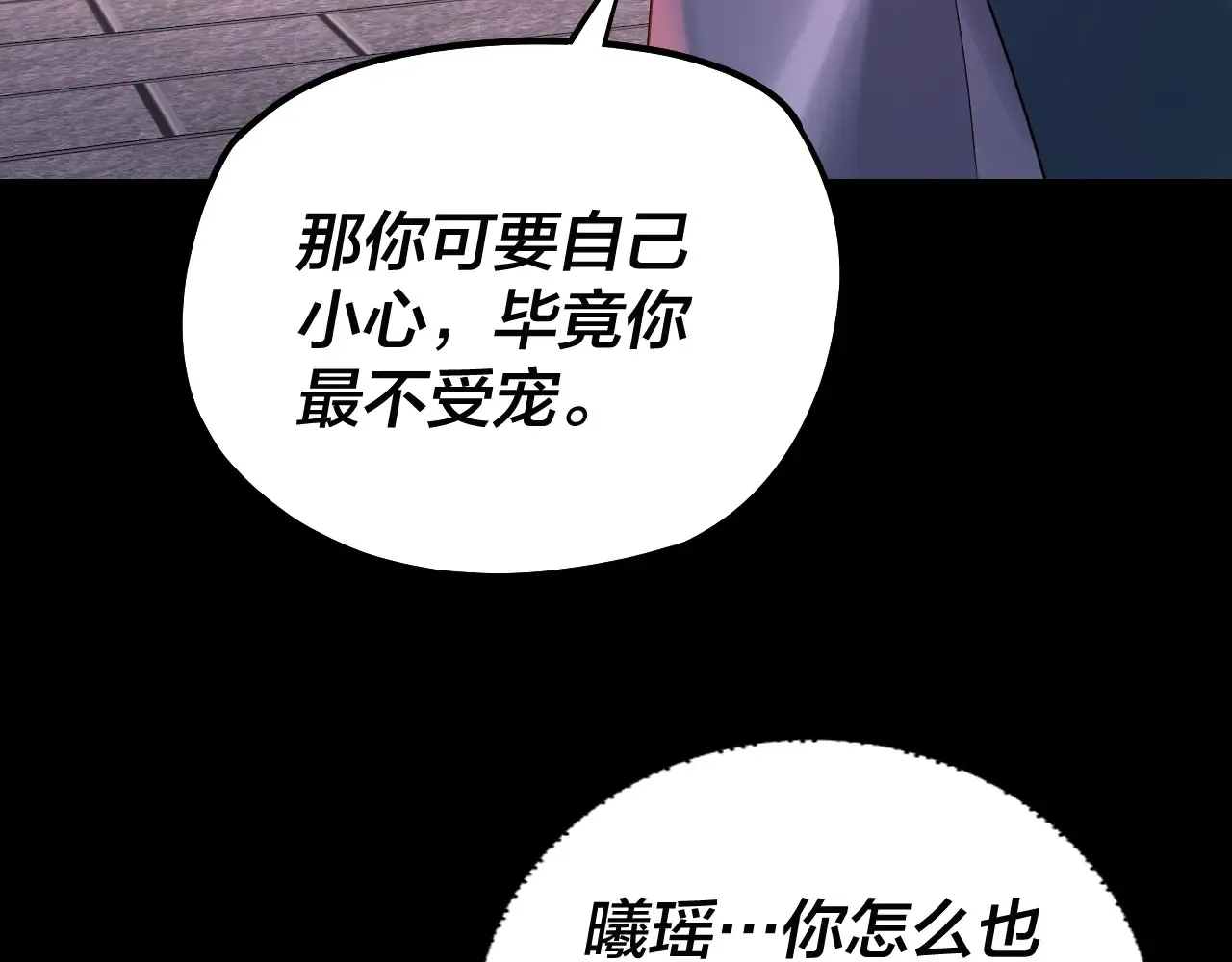 第187话 大人物67