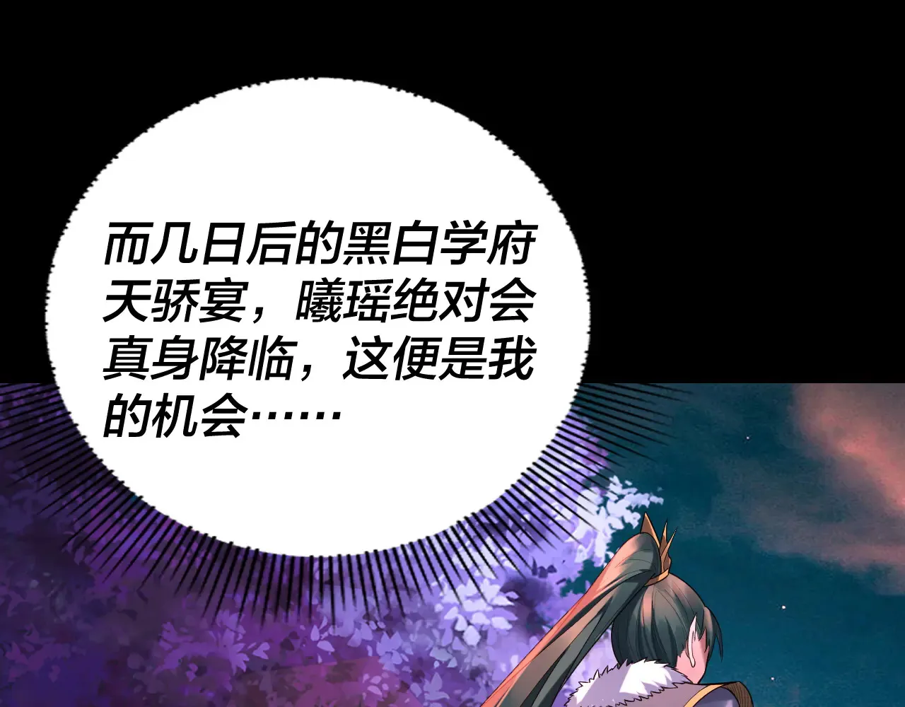 第187话 大人物45