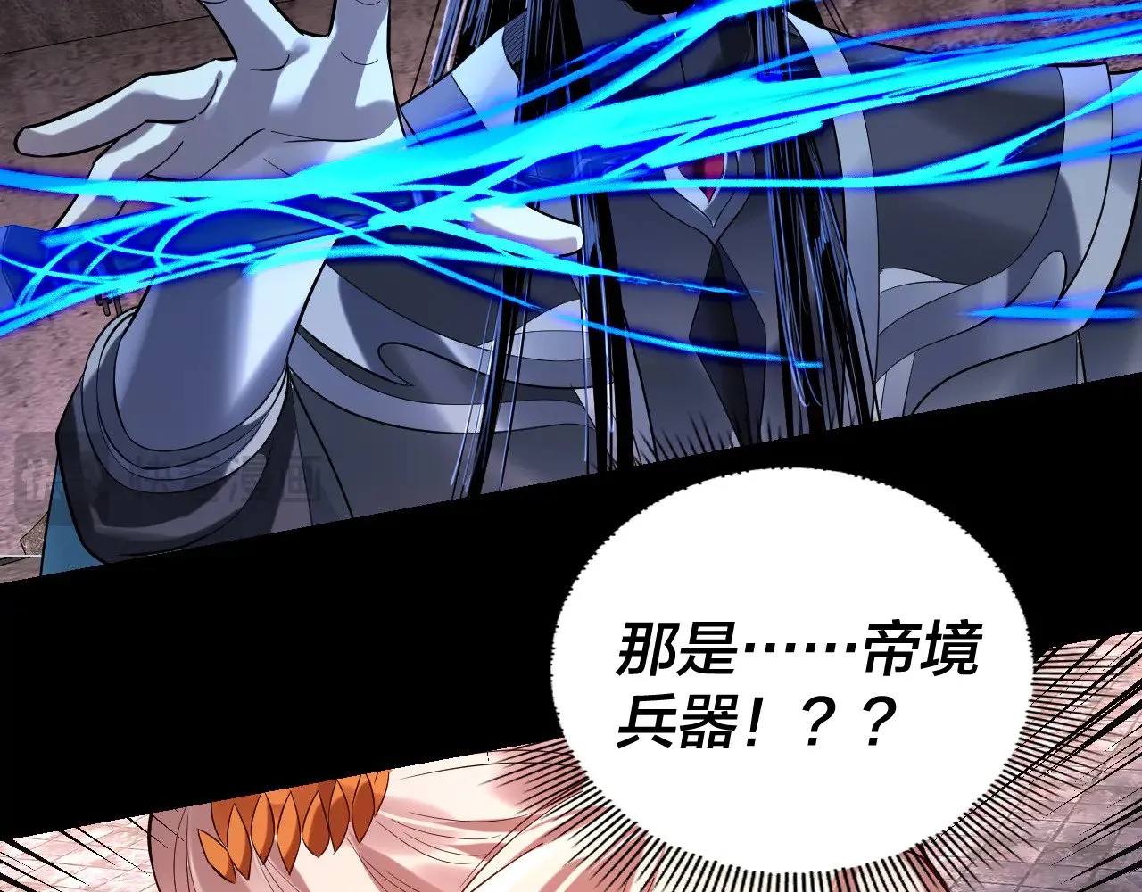 第185话 辣手摧花41