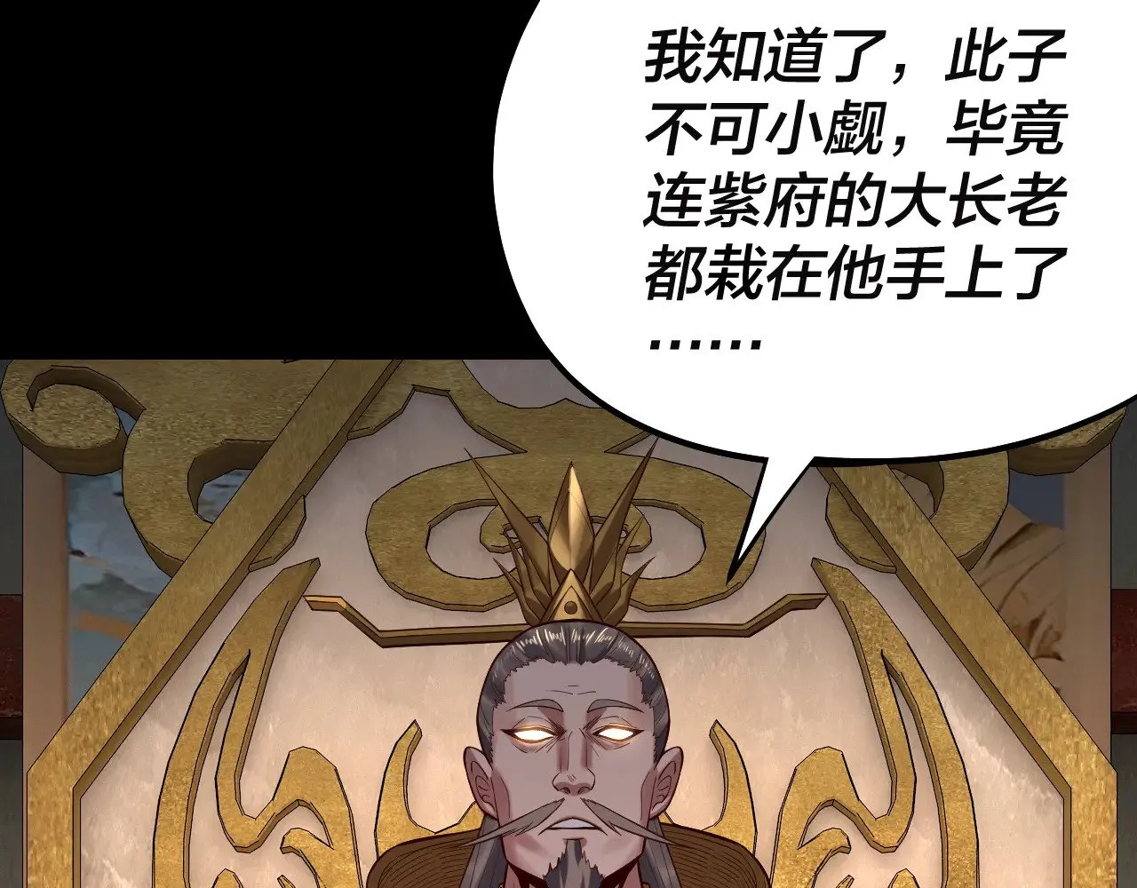 第186话 收个侍女35