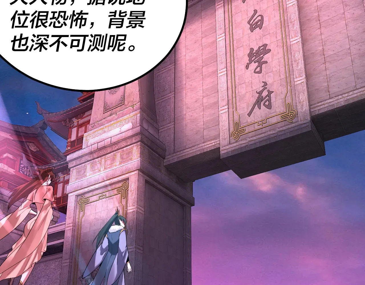 第187话 大人物32