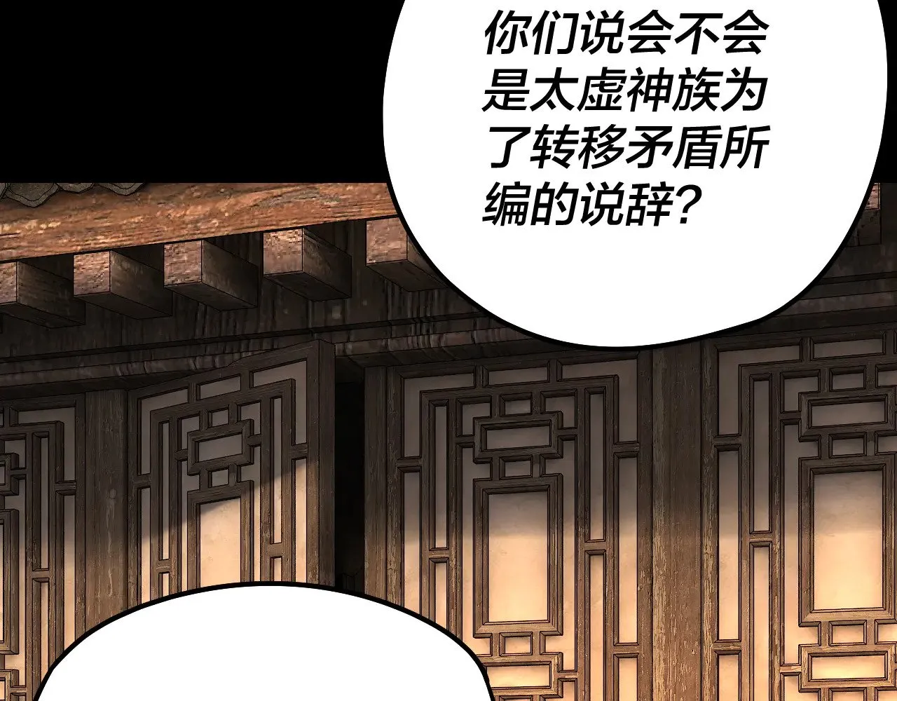 第186话 收个侍女47