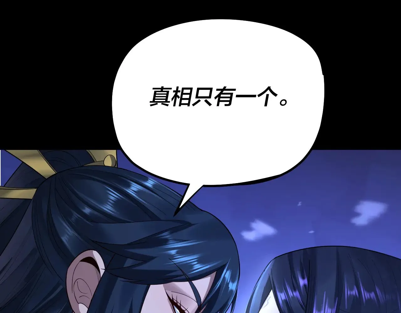 第186话 收个侍女24
