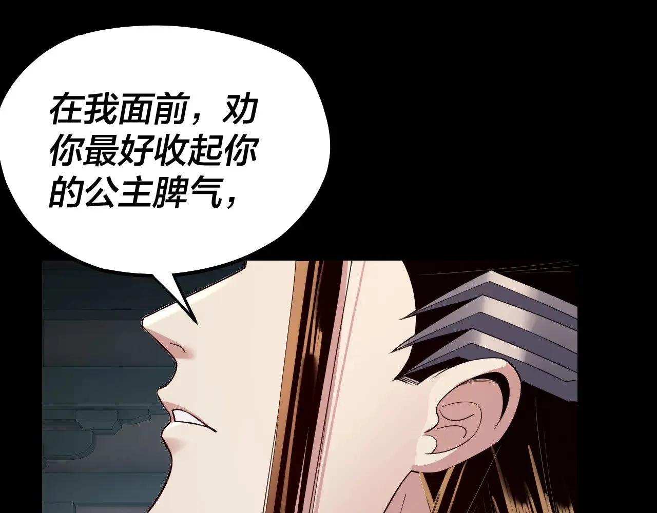 第186话 收个侍女123