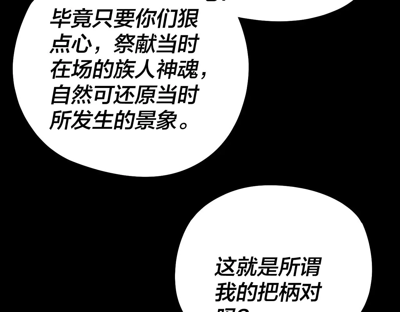 第186话 收个侍女94