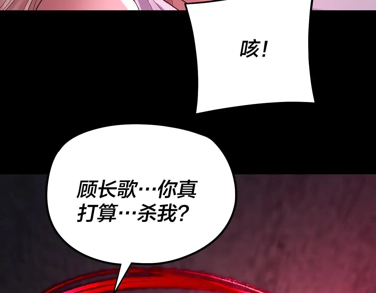 第185话 辣手摧花11