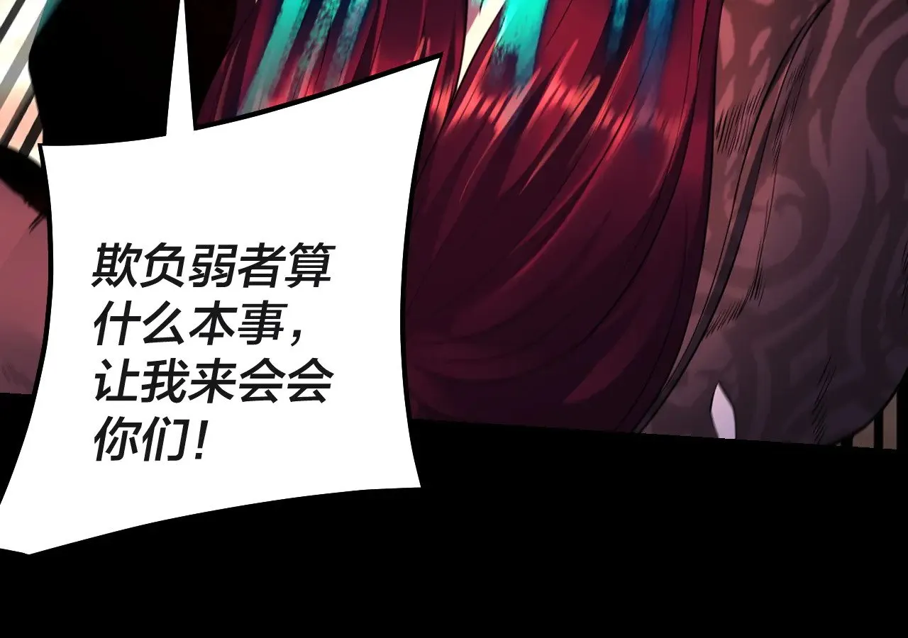第183话 各显神通44