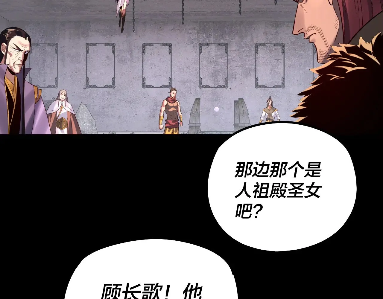 第184话 争夺神格70