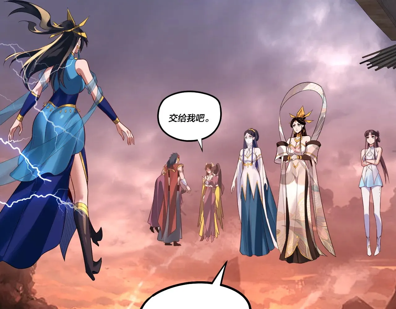 第185话 辣手摧花90