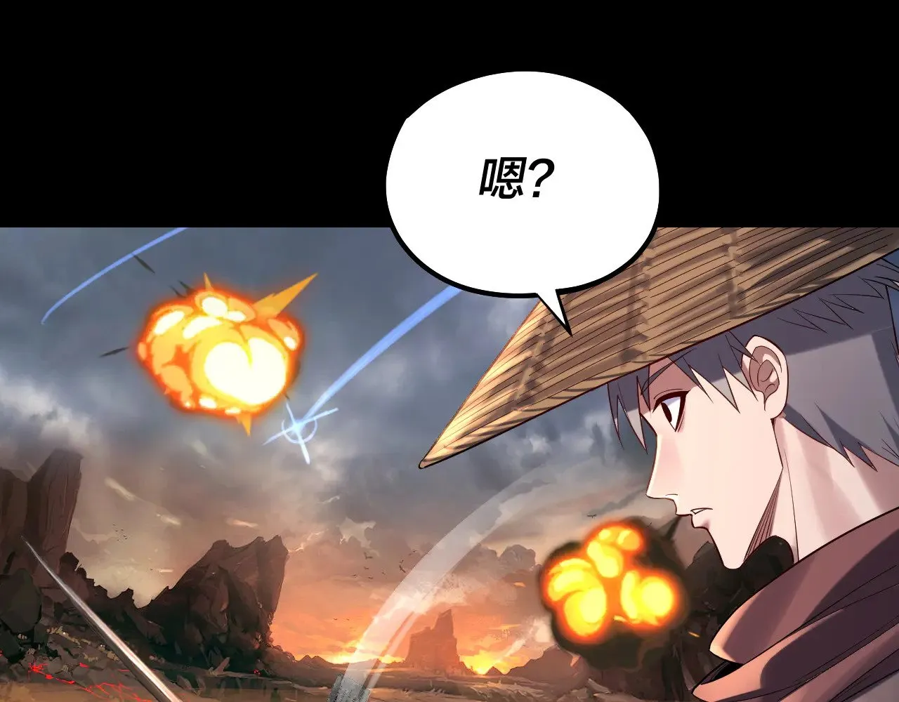 第181话 太虚神墓！85
