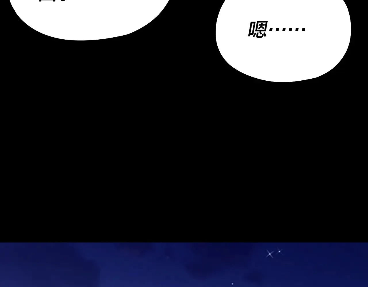 第188话 妖帝之子君不凡76