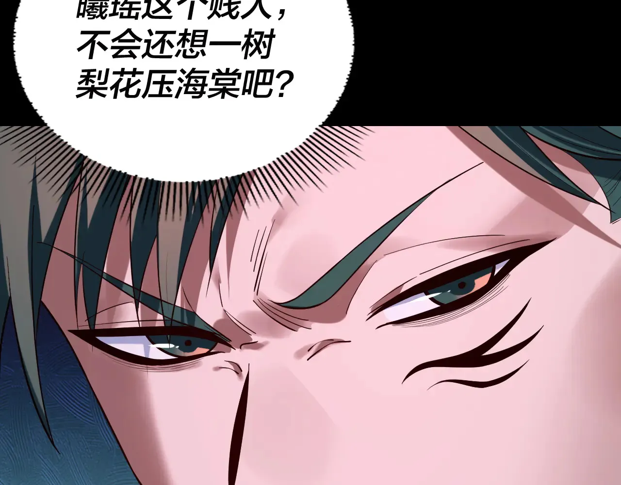 第187话 大人物63