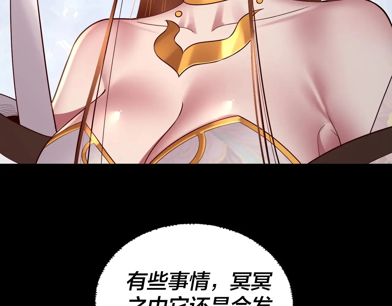 第186话 收个侍女137