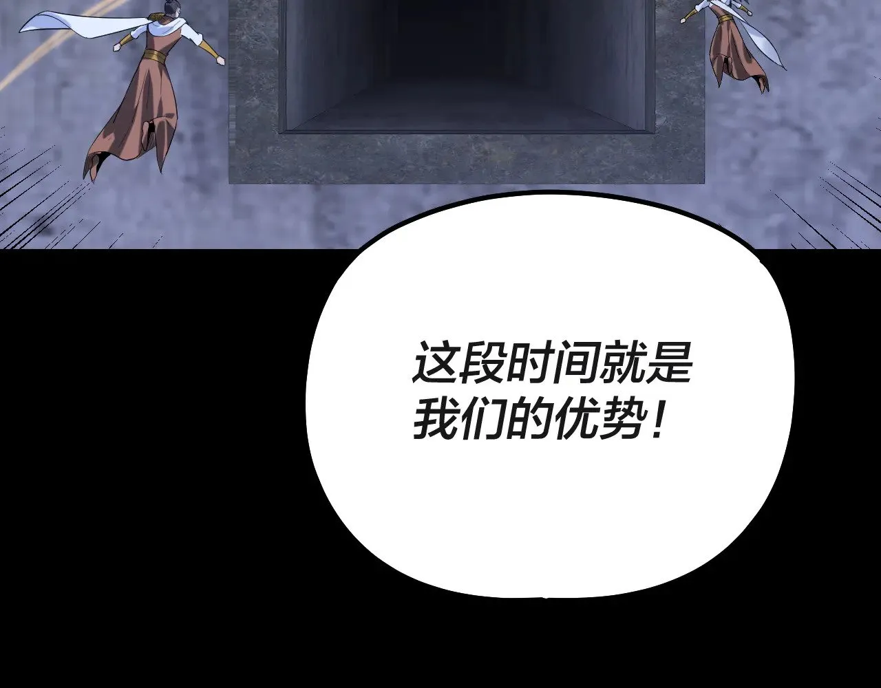 第183话 各显神通60