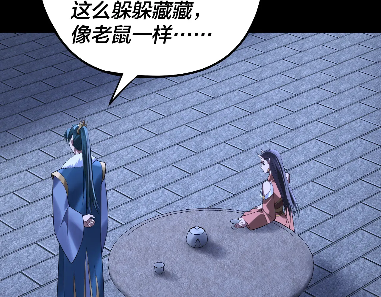 第188话 妖帝之子君不凡58