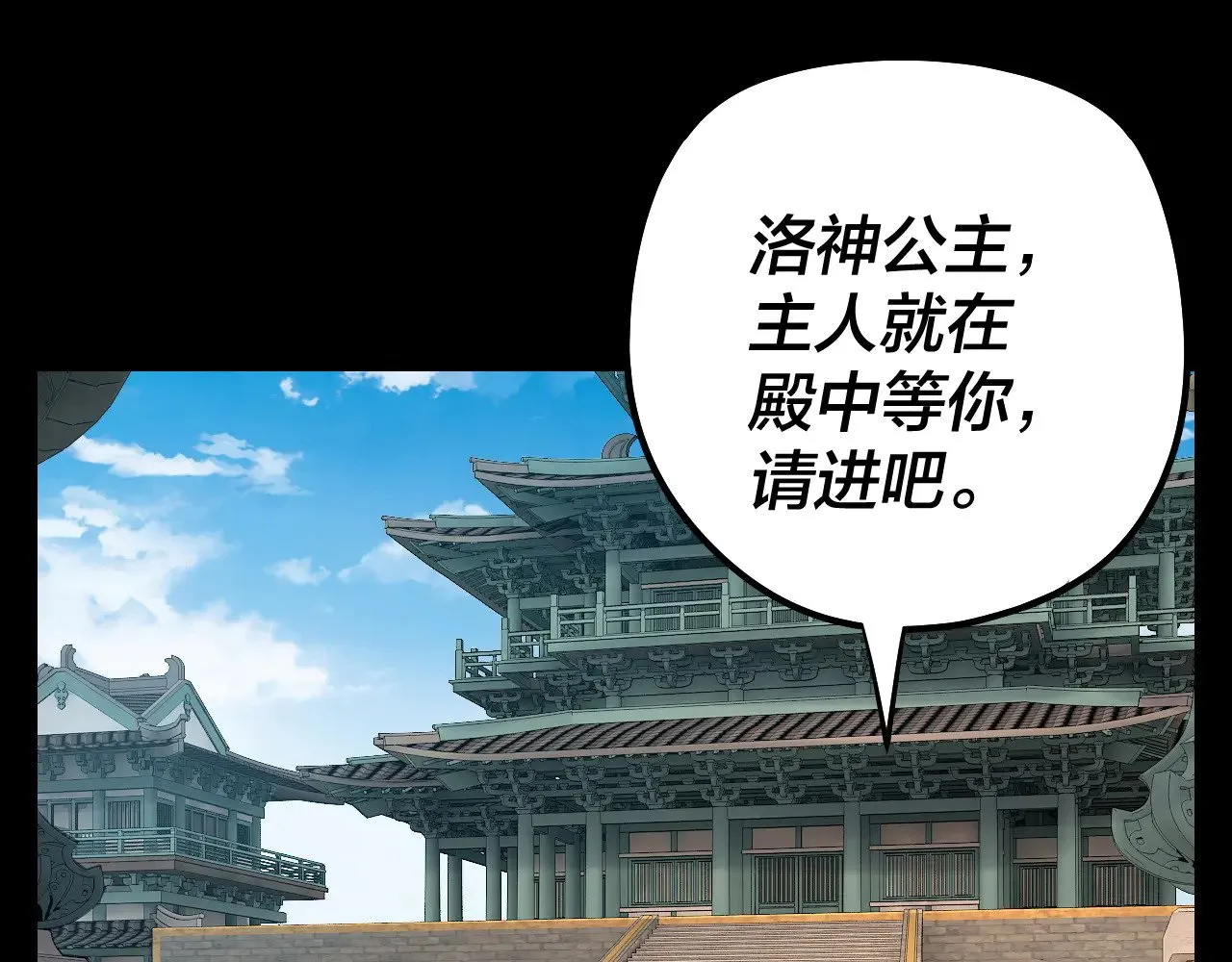 第186话 收个侍女75