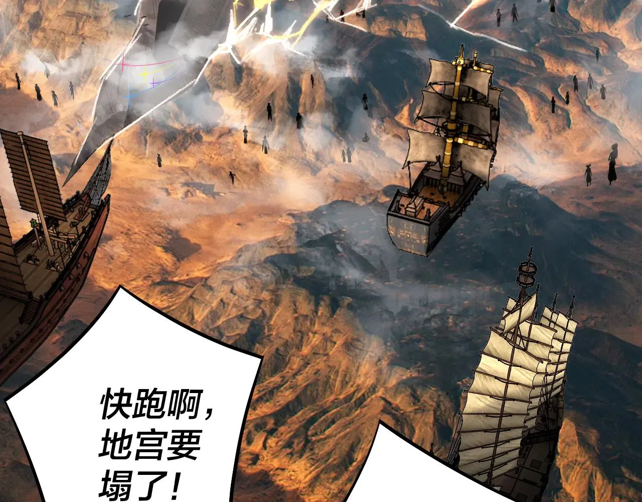 第185话 辣手摧花81