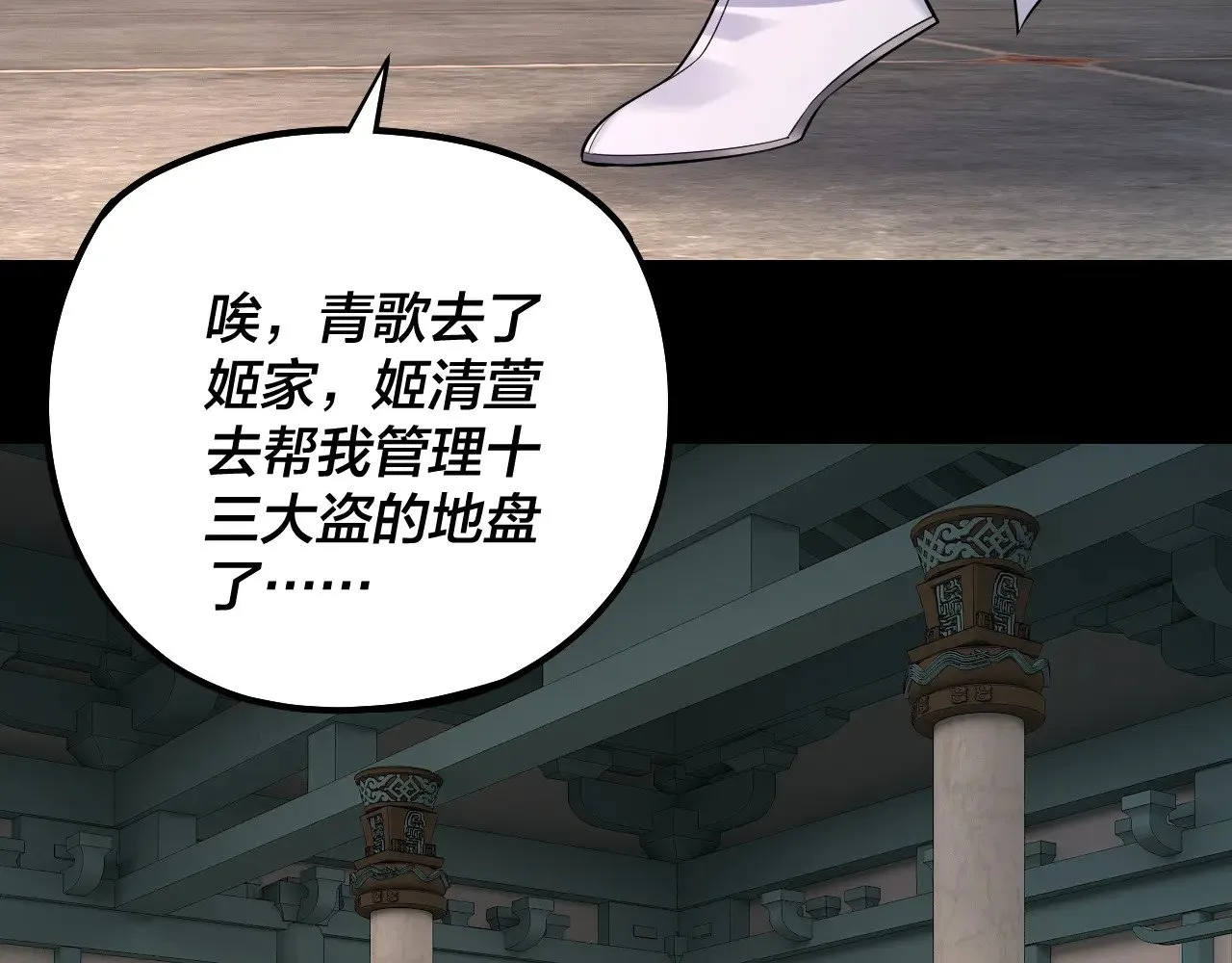 第186话 收个侍女69