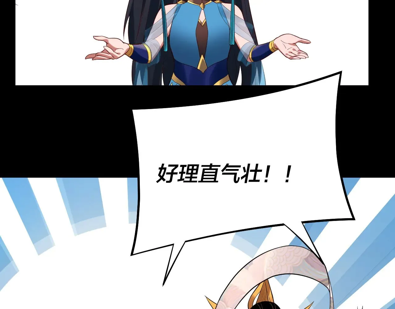第185话 辣手摧花93