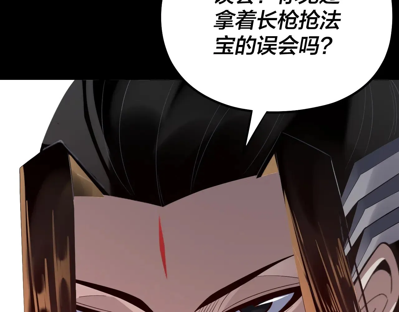 182话 高级茶艺师18