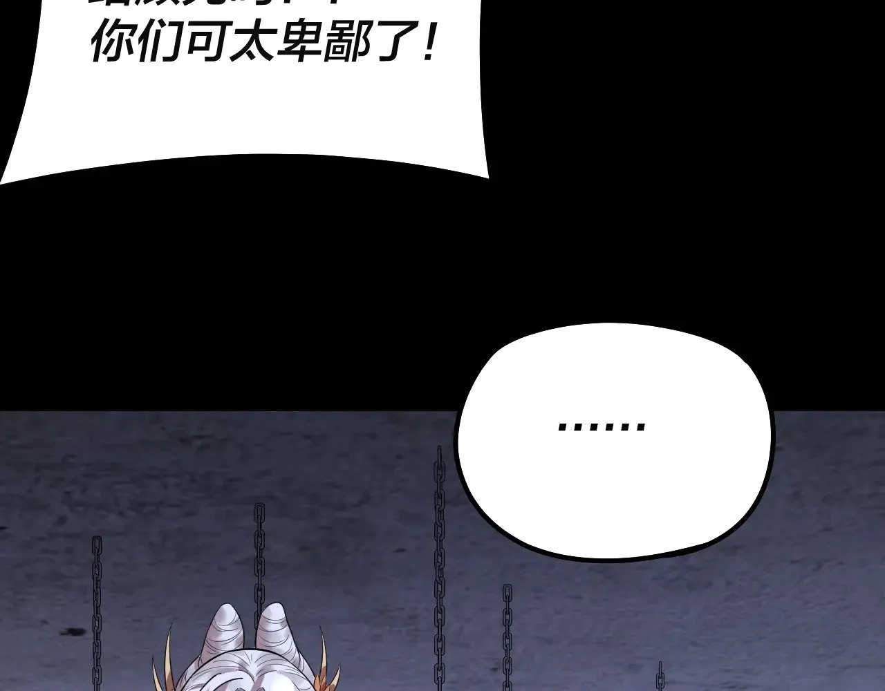 第184话 争夺神格127