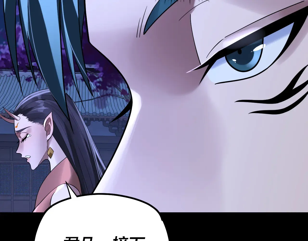 第188话 妖帝之子君不凡56
