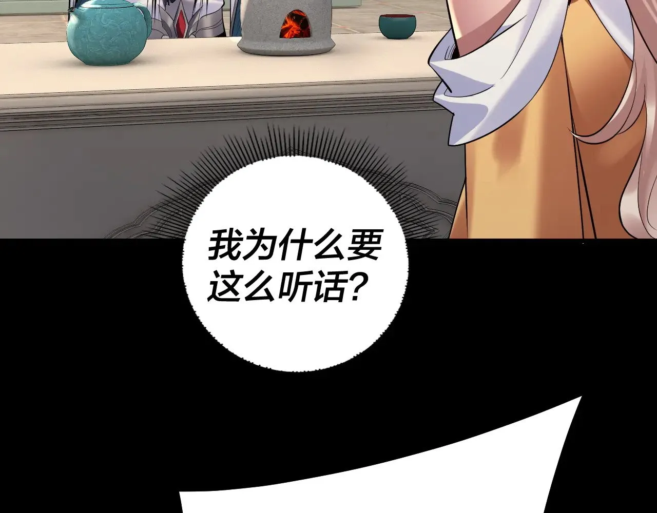第186话 收个侍女89