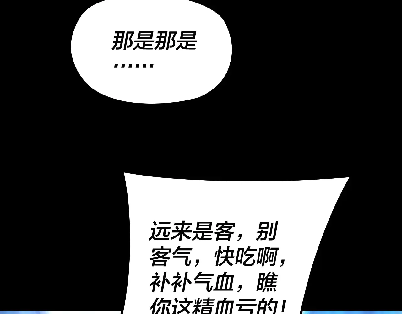第187话 大人物79