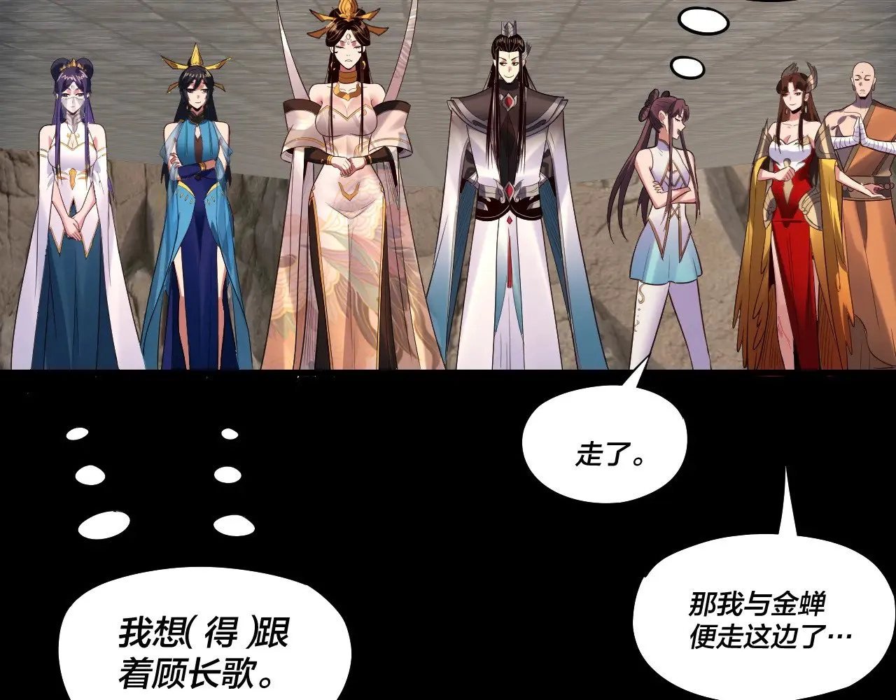 第183话 各显神通118