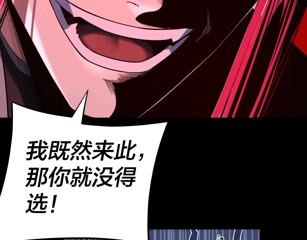 第185话 辣手摧花77