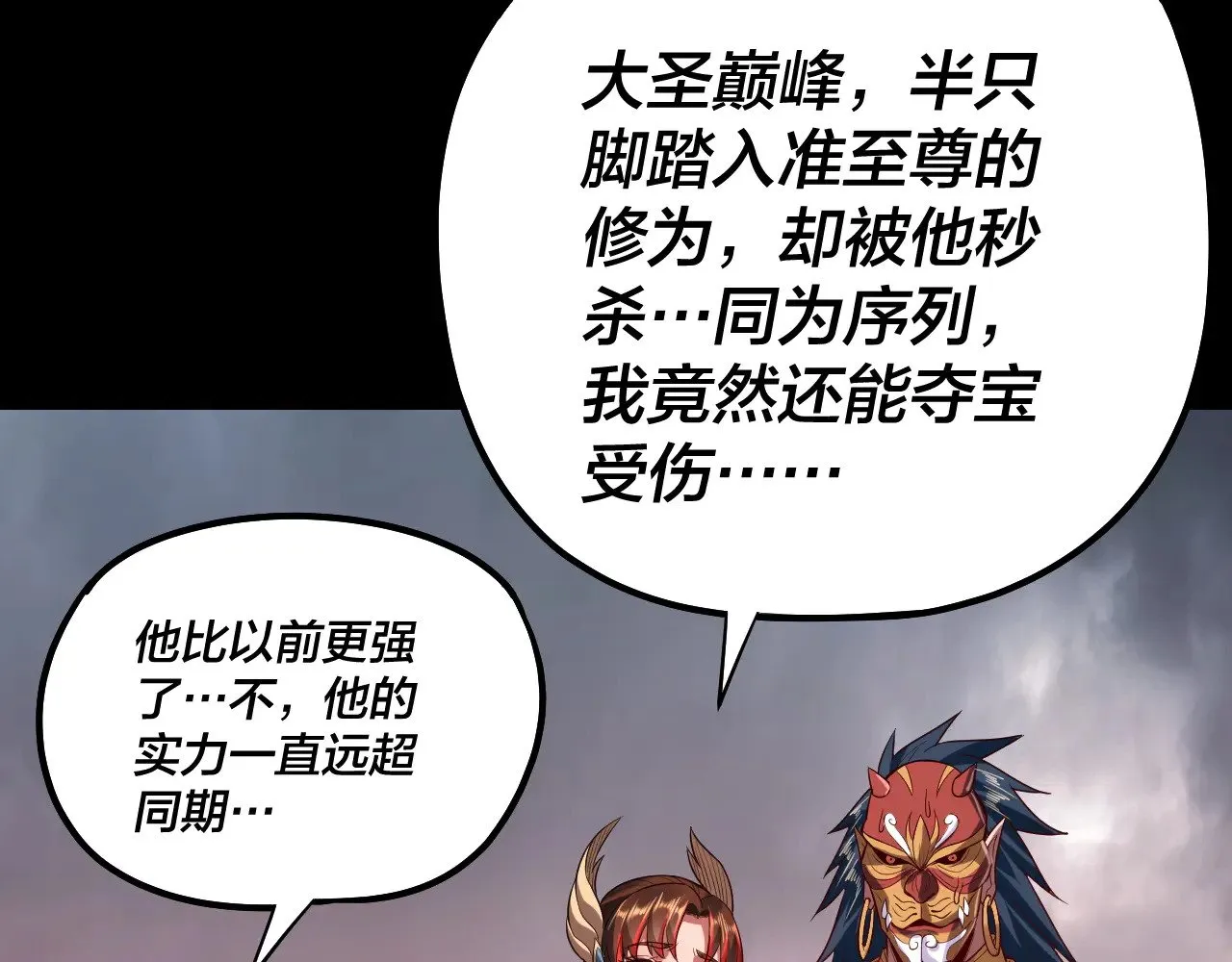 182话 高级茶艺师66