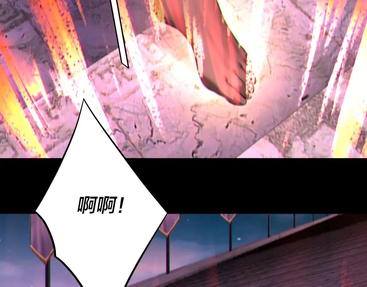 第189话 妖界天骄宴71