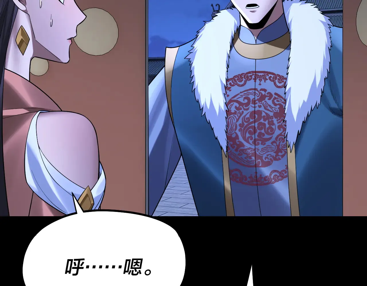 第188话 妖帝之子君不凡51