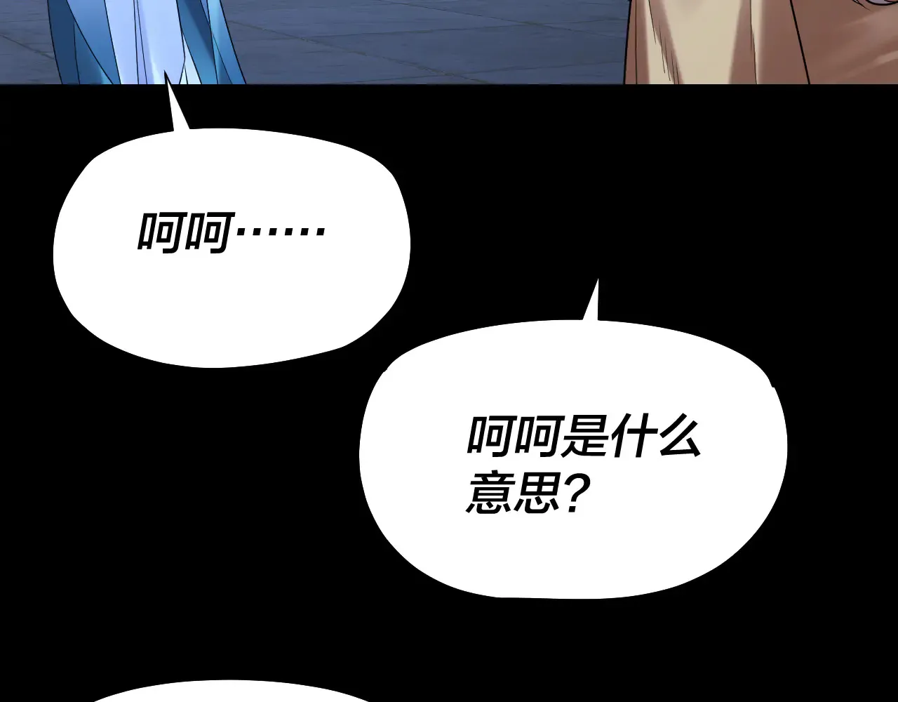 第188话 妖帝之子君不凡15